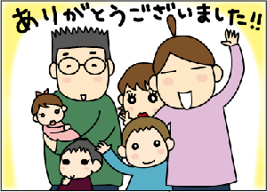 2361745e.gif
