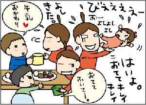 003dd2a2.gif