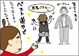 59ccb76a.gif
