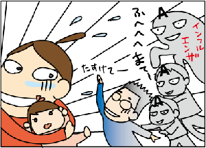 a4035f5a.gif