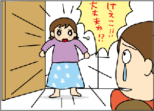 1e37c403.gif