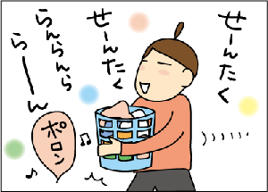 8c9b826f.gif