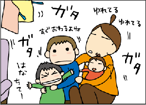7c7eee0f.gif