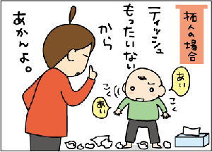e3cb788e.gif