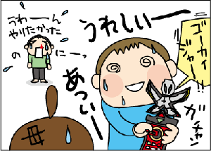 a77a3a30.gif