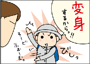 f58ae13d.gif