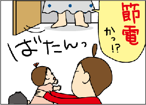 677b5af0.gif