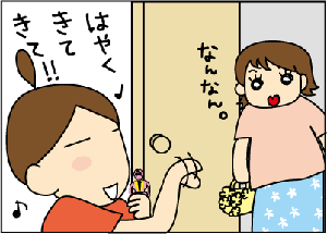 5bd9ef45.gif