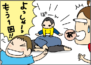 d535dde7.gif