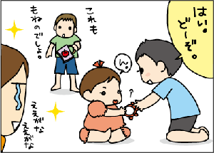 6fcd5fa4.gif