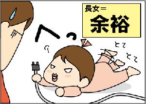 60b6dd7c.gif