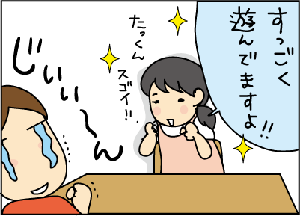 a969824c.gif