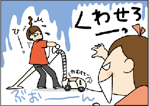 a261012e.gif