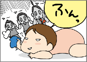 5cfc7354.gif