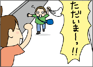 1edf8e4d.gif