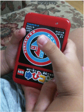 5ae4d4f7.gif