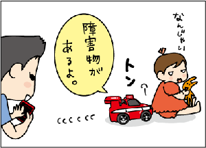 8e09540d.gif