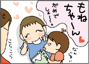 7d88422f.gif
