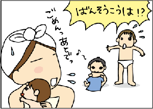 15c2b8f0.gif