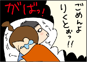 a95f4964.gif
