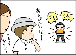 e4112a2a.gif