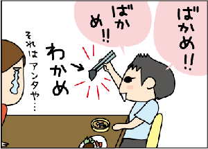 2708495d.gif