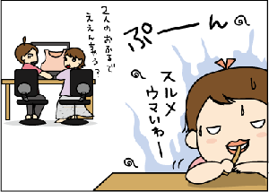 4d13158b.gif