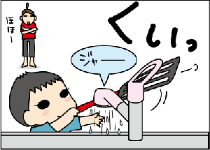 36e381ee.gif