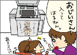 04992261.gif
