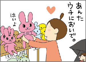 21ea0c9b.gif