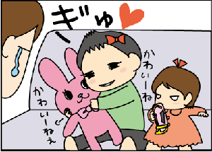 e3d7dd04.gif