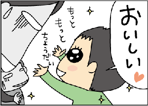 32ef8103.gif