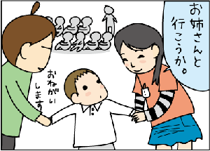 550e6185.gif