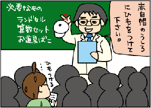 a9a4aeed.gif
