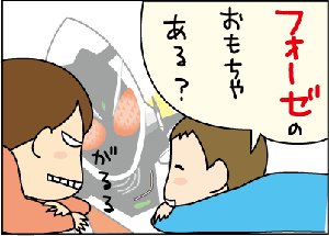 20111130itunohika2.gif