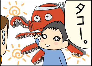 dd3ec35d.gif