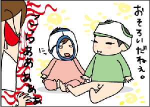 4b4b00e5.gif