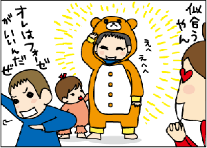 f0aa9603.gif