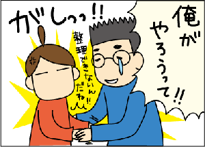 fc4a66d5.gif