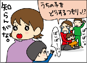 c97c93d6.gif