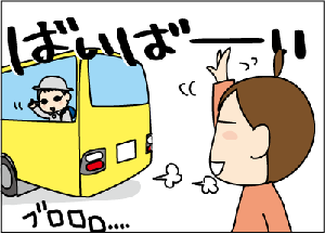 3ba6d59b.gif