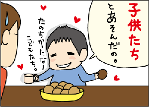 473fbdc8.gif