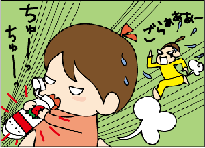ffa2a33b.gif