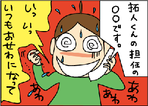 42c7c8ac.gif