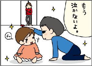 9a224197.gif