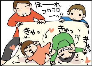 a3ee0f54.gif