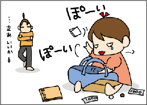 6fc3decd.gif