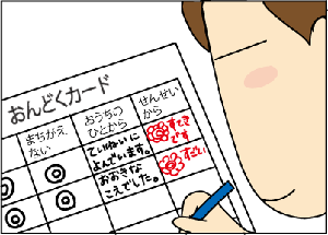 23048cf9.gif
