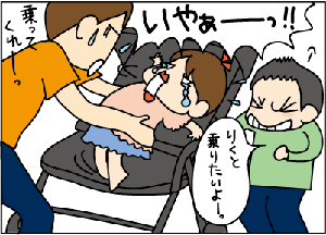 8d0d70c0.gif