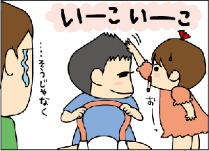 82e3c394.gif